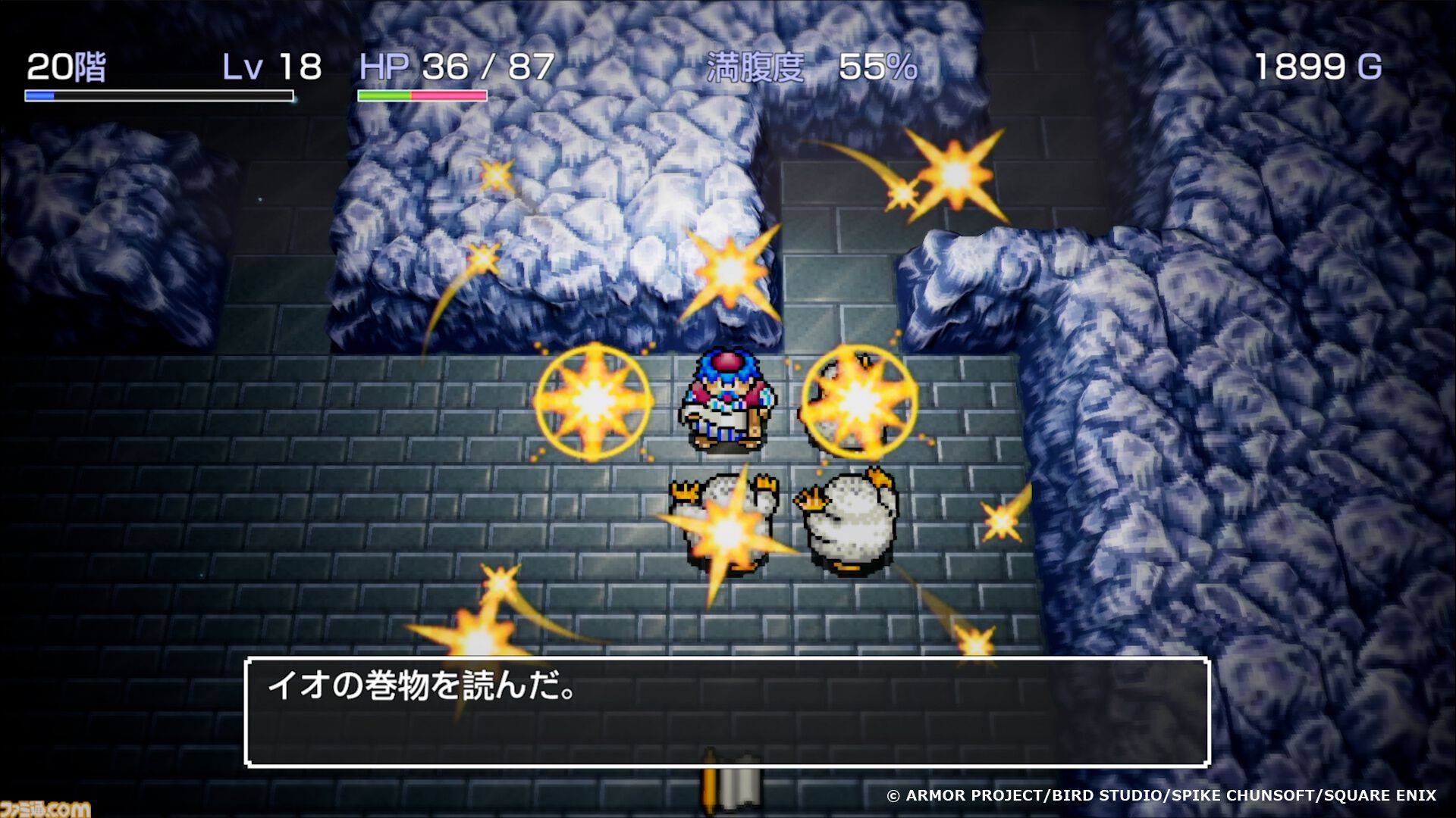 『トルネコの大冒険 不思議のダンジョン　ちょっとステキなリマスター』このあと（9月9日）いきなり配信【Nintendo Direct 2026.9.9】