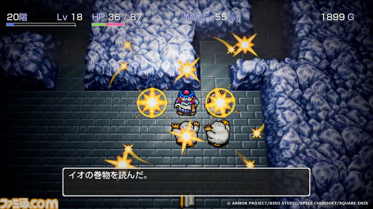 『トルネコの大冒険 不思議のダンジョン　ちょっとステキなリマスター』このあと（9月9日）いきなり配信【Nintendo Direct 2026.9.9】