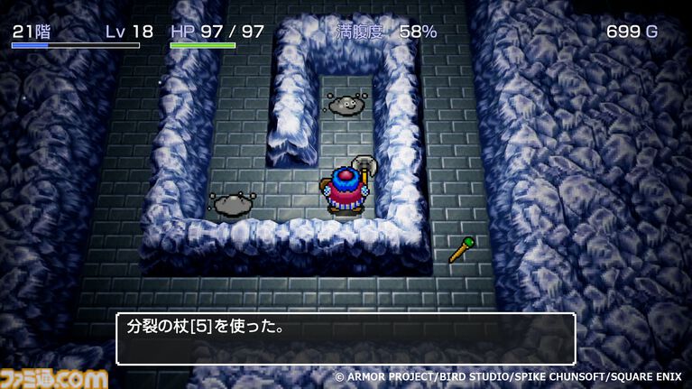 『トルネコの大冒険 不思議のダンジョン　ちょっとステキなリマスター』このあと（9月9日）いきなり配信【Nintendo Direct 2026.9.9】