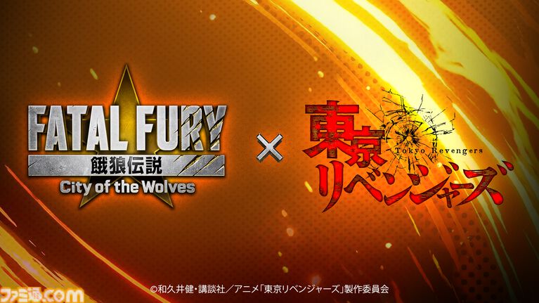 『餓狼伝説 CotW』シーズンパス3が10月22日配信。TVアニメ『東京リベンジャーズ』よりマイキー&ドラケンが登場【Nintendo Direct 2026.9.9】