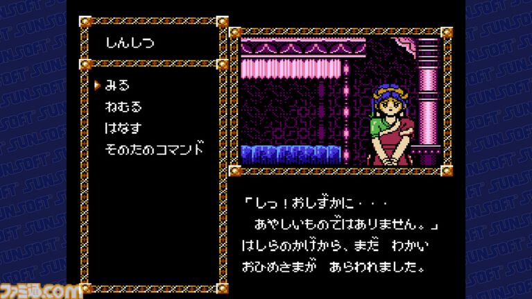 『いっき』や『アトランチスの謎』など収録『レトロゲームセレクション2』が12月17日発売。『マハラジャ』は初となる家庭用ゲーム機への移植