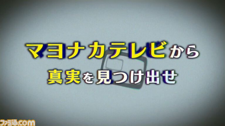 『ペルソナ4 リバイバル』Switch2版が2027年5月20日に発売決定【Nintendo Direct 2026.9.9】