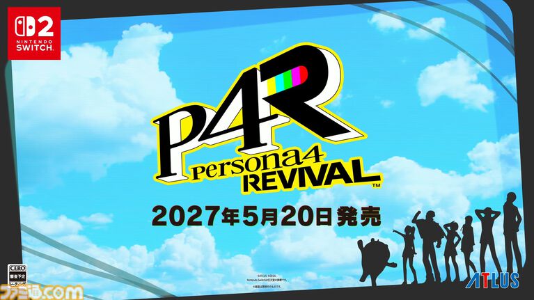 『ペルソナ4 リバイバル』Switch2版が2027年5月20日に発売決定【Nintendo Direct 2026.9.9】