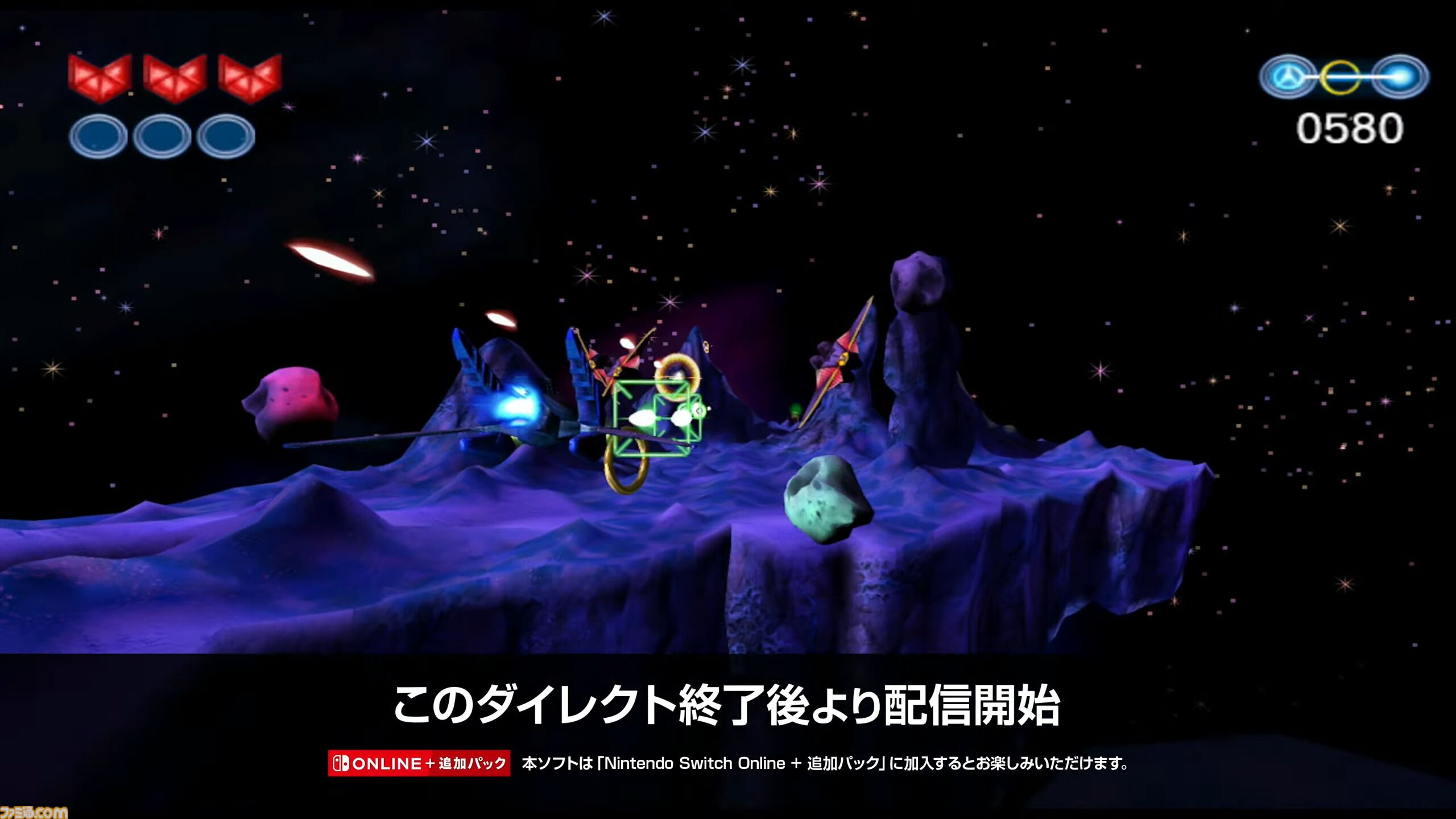 『スターフォックスアドベンチャー』がニンテンドー ゲームキューブ Nintendo Classicsに追加。ニンダイ終了後に配信【Nintendo Direct 2026.9.9】