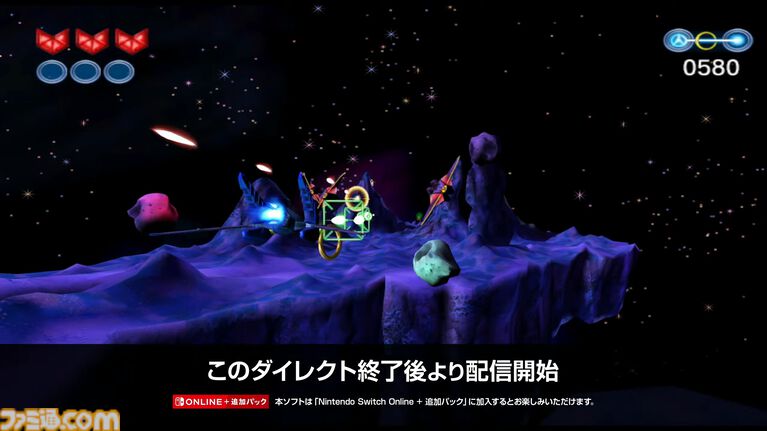 『スターフォックスアドベンチャー』がニンテンドー ゲームキューブ Nintendo Classicsに追加。ニンダイ終了後に配信【Nintendo Direct 2026.9.9】