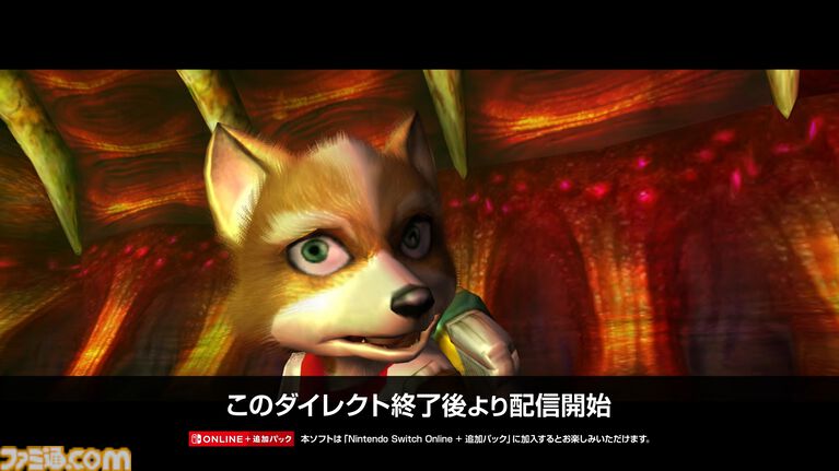 『スターフォックスアドベンチャー』がニンテンドー ゲームキューブ Nintendo Classicsに追加。ニンダイ終了後に配信【Nintendo Direct 2026.9.9】