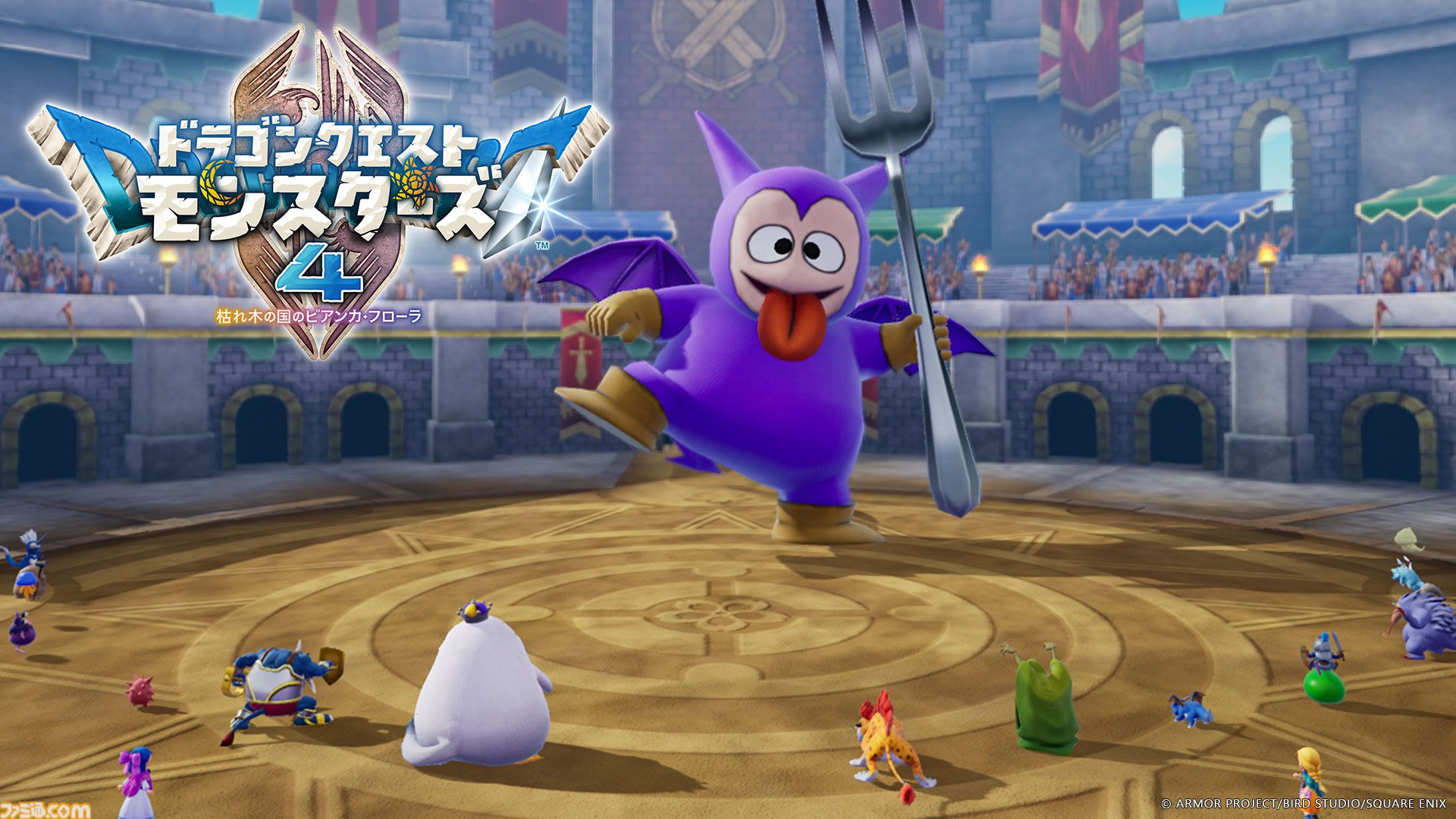 『ドラゴンクエストモンスターズ４』ニンダイ終了後に体験版を配信開始【Nintendo Direct 2026.9.9】