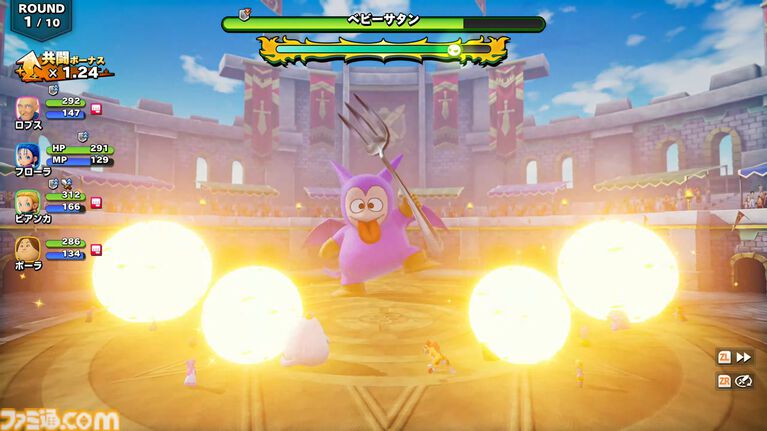 『ドラゴンクエストモンスターズ４』ニンダイ終了後に体験版を配信開始【Nintendo Direct 2026.9.9】