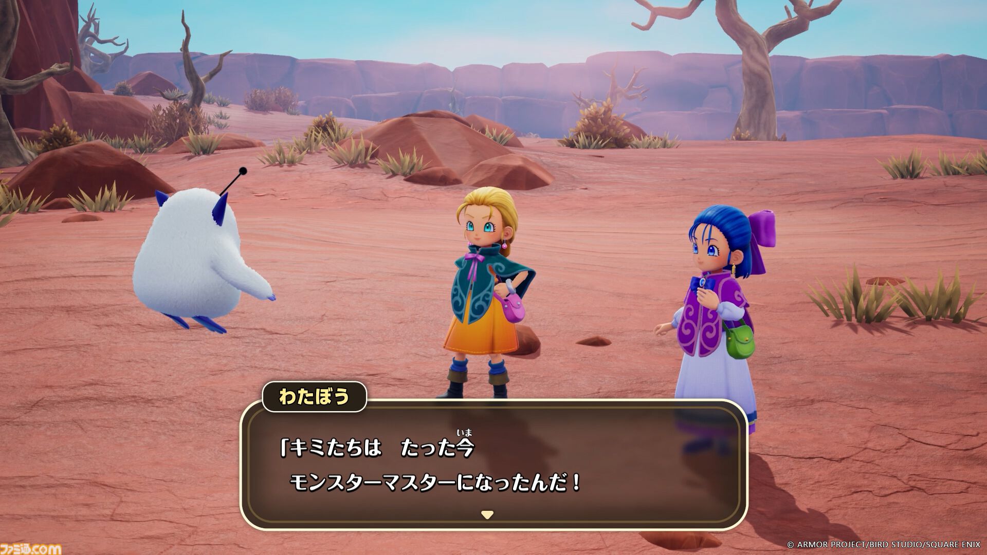 『ドラゴンクエストモンスターズ４』ニンダイ終了後に体験版を配信開始【Nintendo Direct 2026.9.9】