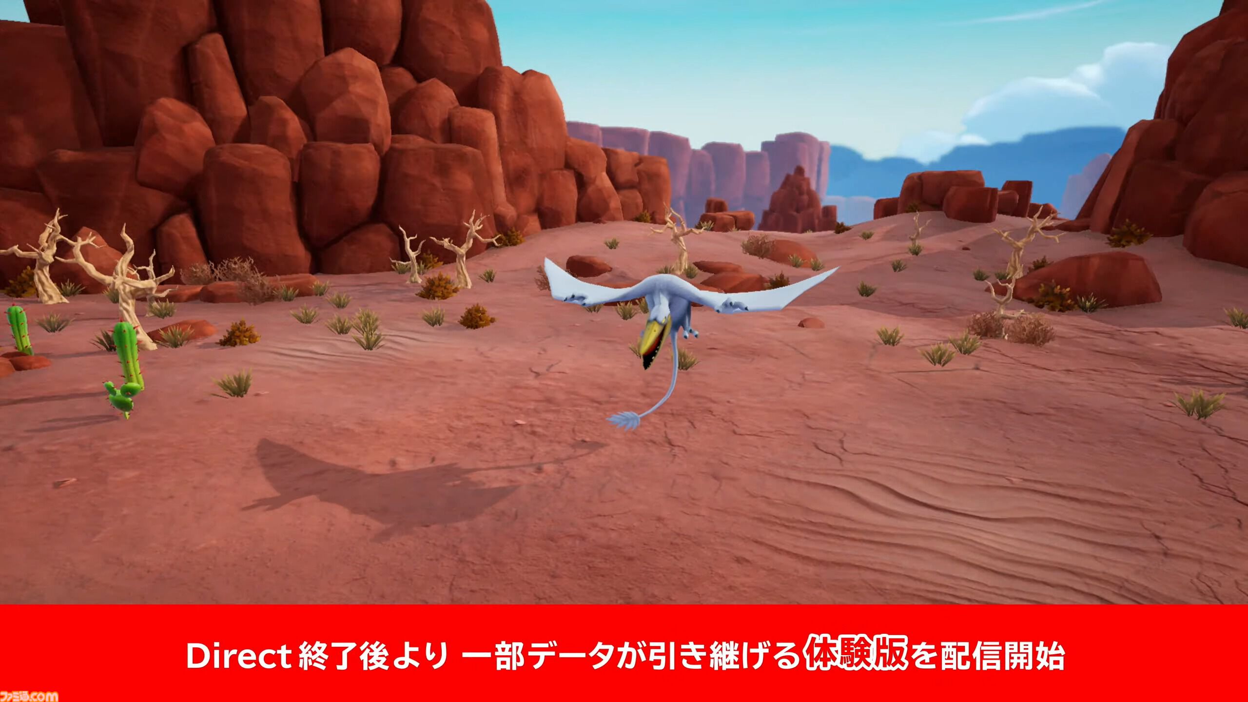 『ドラゴンクエストモンスターズ４』ニンダイ終了後に体験版を配信開始【Nintendo Direct 2026.9.9】