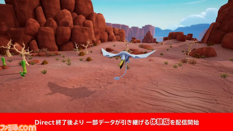 『ドラゴンクエストモンスターズ４』ニンダイ終了後に体験版を配信開始【Nintendo Direct 2026.9.9】