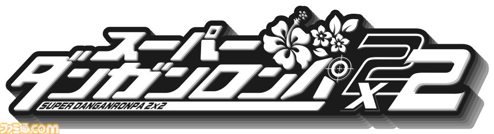 『ダンガンロンパ2×2』謎の新キャラが登場!? 発売日が2027年1月14日に決定【Nintendo Direct 2026.9.9】