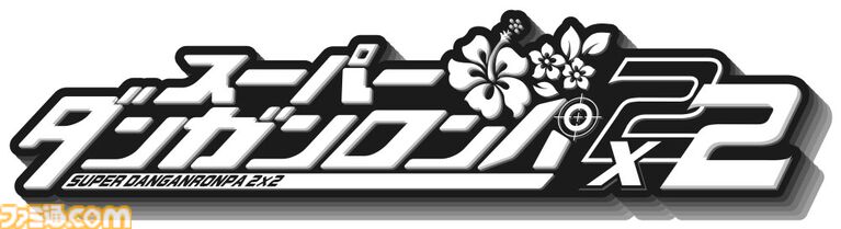 『ダンガンロンパ2×2』謎の新キャラが登場!? 発売日が2027年1月14日に決定【Nintendo Direct 2026.9.9】