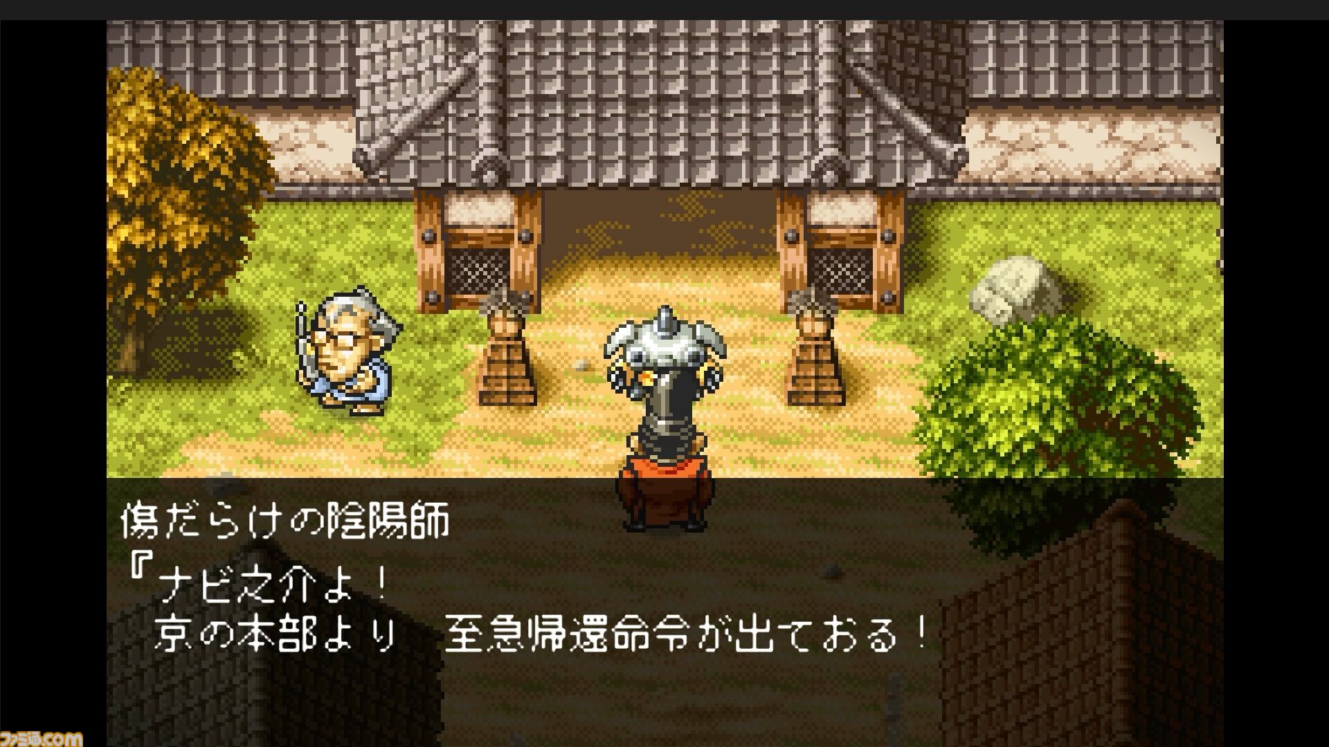 『妖怪バスター ナビ之介』が2027年に発売、『メタルスラッグ』開発メンバーが作り上げたRPG。最新トレーラーが公開、TGS2026での試遊出展も決定
