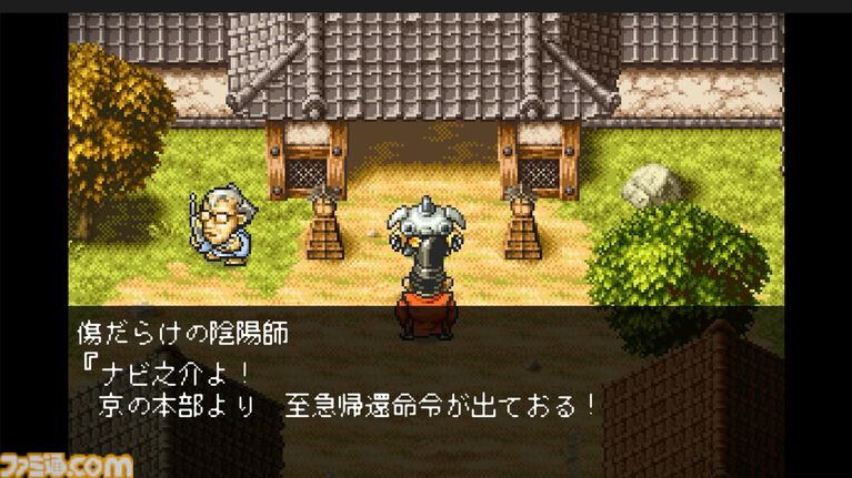 『妖怪バスター ナビ之介』が2027年に発売、『メタルスラッグ』開発メンバーが作り上げたRPG。最新トレーラーが公開、TGS2026での試遊出展も決定