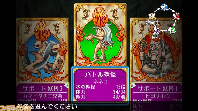 『妖怪バスター ナビ之介』が2027年に発売、『メタルスラッグ』開発メンバーが作り上げたRPG。最新トレーラーが公開、TGS2026での試遊出展も決定