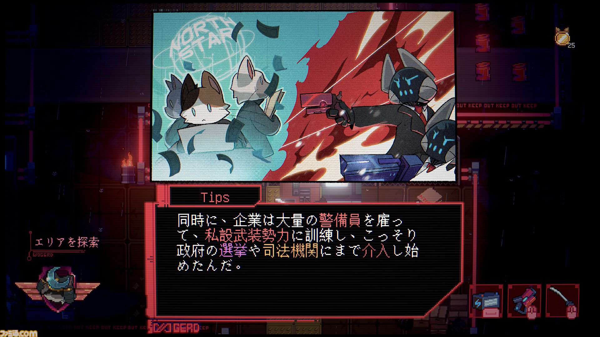 画像ページ (6/11) 猫侍で一撃必殺アクション！『Sa[meow]rai: 銀翼の