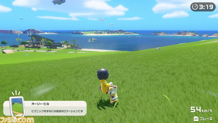 『Nintendo Switch Sports Resort』最新映像が公開。ウーフーアイランドを自由に散策できるほか、キャラクターのカスタマイズ機能も紹介【Nintendo Direct 2026.9.9】
