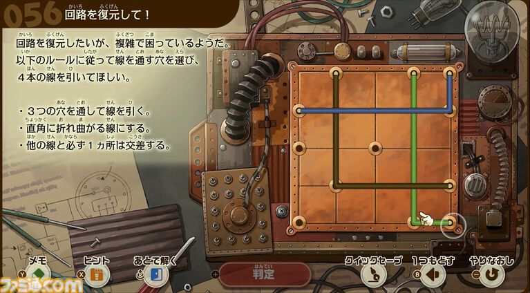 『レイトン教授と蒸気の新世界』12月10日発売決定。万能蒸気機関で大きな発展を遂げた新世界を舞台に、レイトン教授とルークの冒険が描かれる。ナゾの収録数はシリーズ最多【Nintendo Direct 2026.9.9】