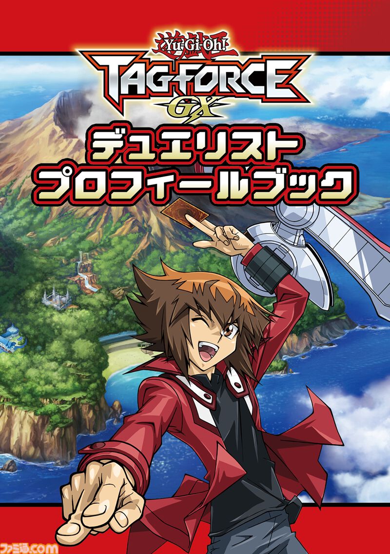 『遊☆戯☆王デュエルモンスターズGX タッグフォース3』がリメイク。『遊戯王 TAG FORCE GX』2027年2月16日発売【Nintendo Direct 2026.9.9】