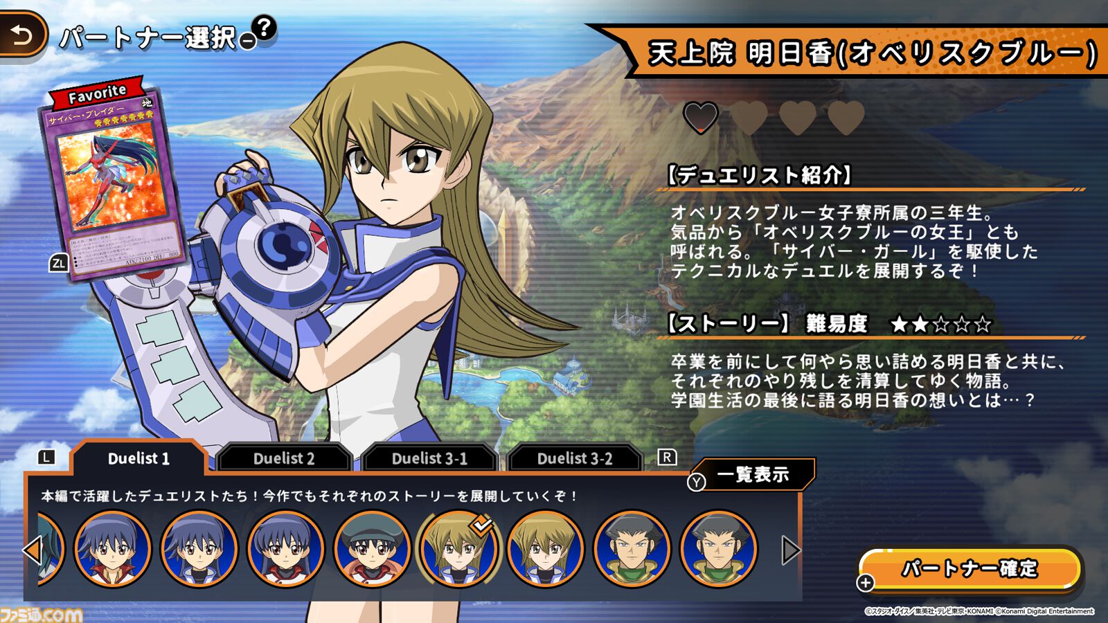 『遊☆戯☆王デュエルモンスターズGX タッグフォース3』がリメイク。『遊戯王 TAG FORCE GX』2027年2月16日発売【Nintendo Direct 2026.9.9】
