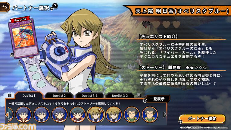『遊☆戯☆王デュエルモンスターズGX タッグフォース3』がリメイク。『遊戯王 TAG FORCE GX』2027年2月16日発売【Nintendo Direct 2026.9.9】