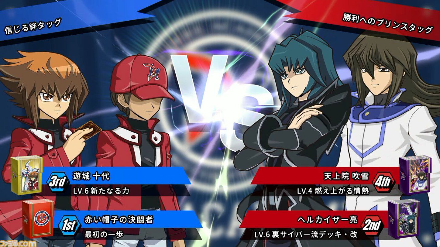 『遊☆戯☆王デュエルモンスターズGX タッグフォース3』がリメイク。『遊戯王 TAG FORCE GX』2027年2月16日発売【Nintendo Direct 2026.9.9】