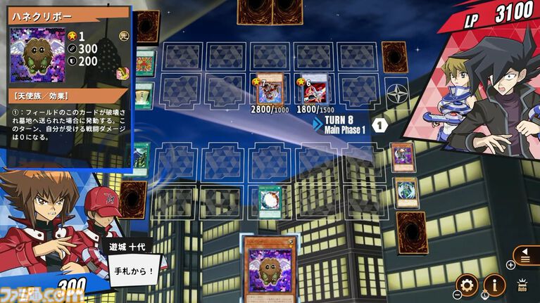『遊☆戯☆王デュエルモンスターズGX タッグフォース3』がリメイク。『遊戯王 TAG FORCE GX』2027年2月16日発売【Nintendo Direct 2026.9.9】