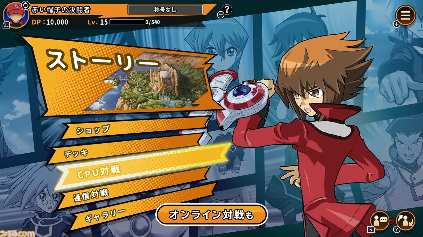 『遊☆戯☆王デュエルモンスターズGX タッグフォース3』がリメイク。『遊戯王 TAG FORCE GX』2027年2月16日発売【Nintendo Direct 2026.9.9】
