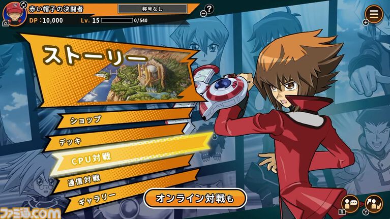 『遊☆戯☆王デュエルモンスターズGX タッグフォース3』がリメイク。『遊戯王 TAG FORCE GX』2027年2月16日発売【Nintendo Direct 2026.9.9】