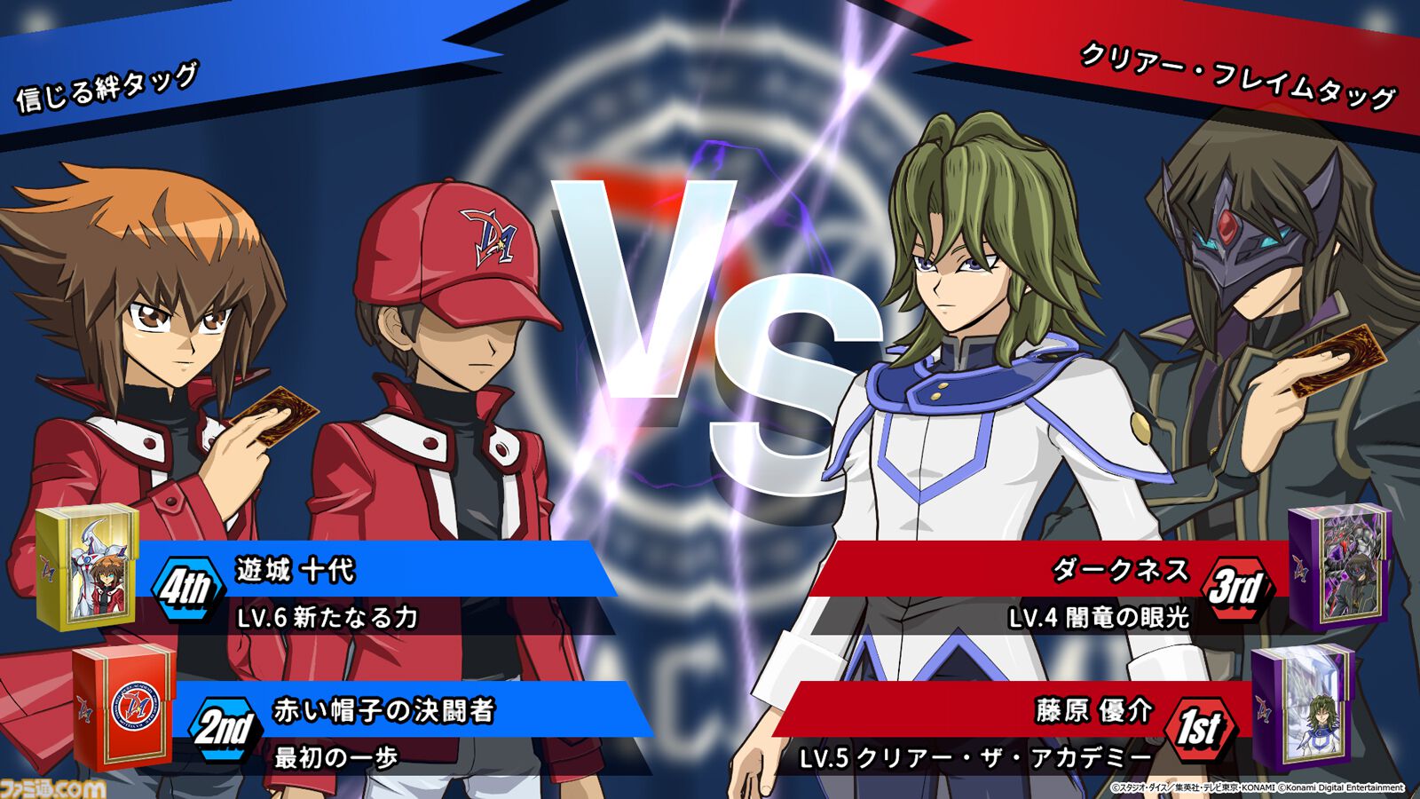 『遊☆戯☆王デュエルモンスターズGX タッグフォース3』がリメイク。『遊戯王 TAG FORCE GX』2027年2月16日発売【Nintendo Direct 2026.9.9】