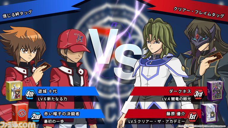 『遊☆戯☆王デュエルモンスターズGX タッグフォース3』がリメイク。『遊戯王 TAG FORCE GX』2027年2月16日発売【Nintendo Direct 2026.9.9】