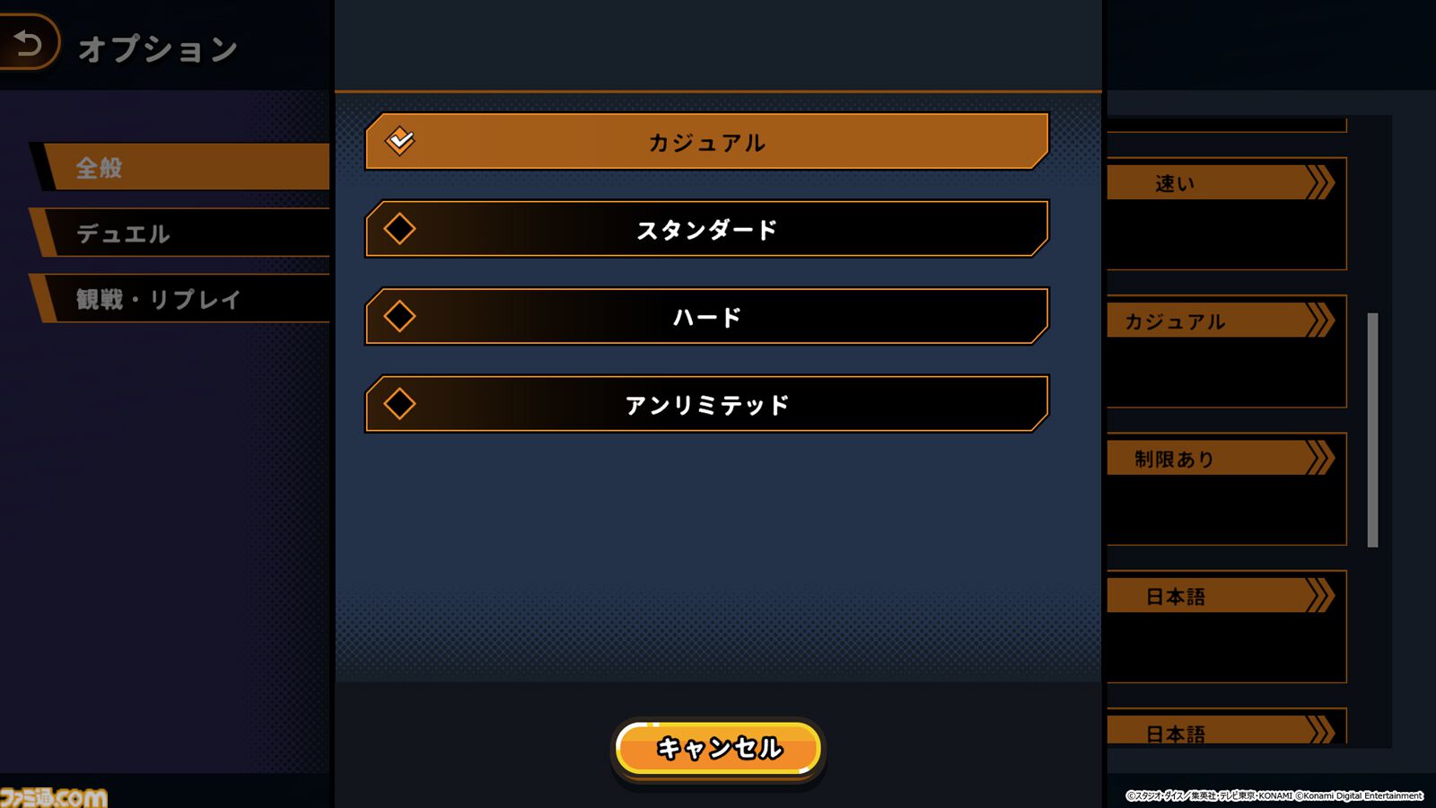 『遊☆戯☆王デュエルモンスターズGX タッグフォース3』がリメイク。『遊戯王 TAG FORCE GX』2027年2月16日発売【Nintendo Direct 2026.9.9】