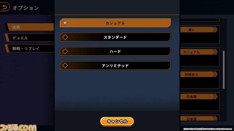 『遊☆戯☆王デュエルモンスターズGX タッグフォース3』がリメイク。『遊戯王 TAG FORCE GX』2027年2月16日発売【Nintendo Direct 2026.9.9】