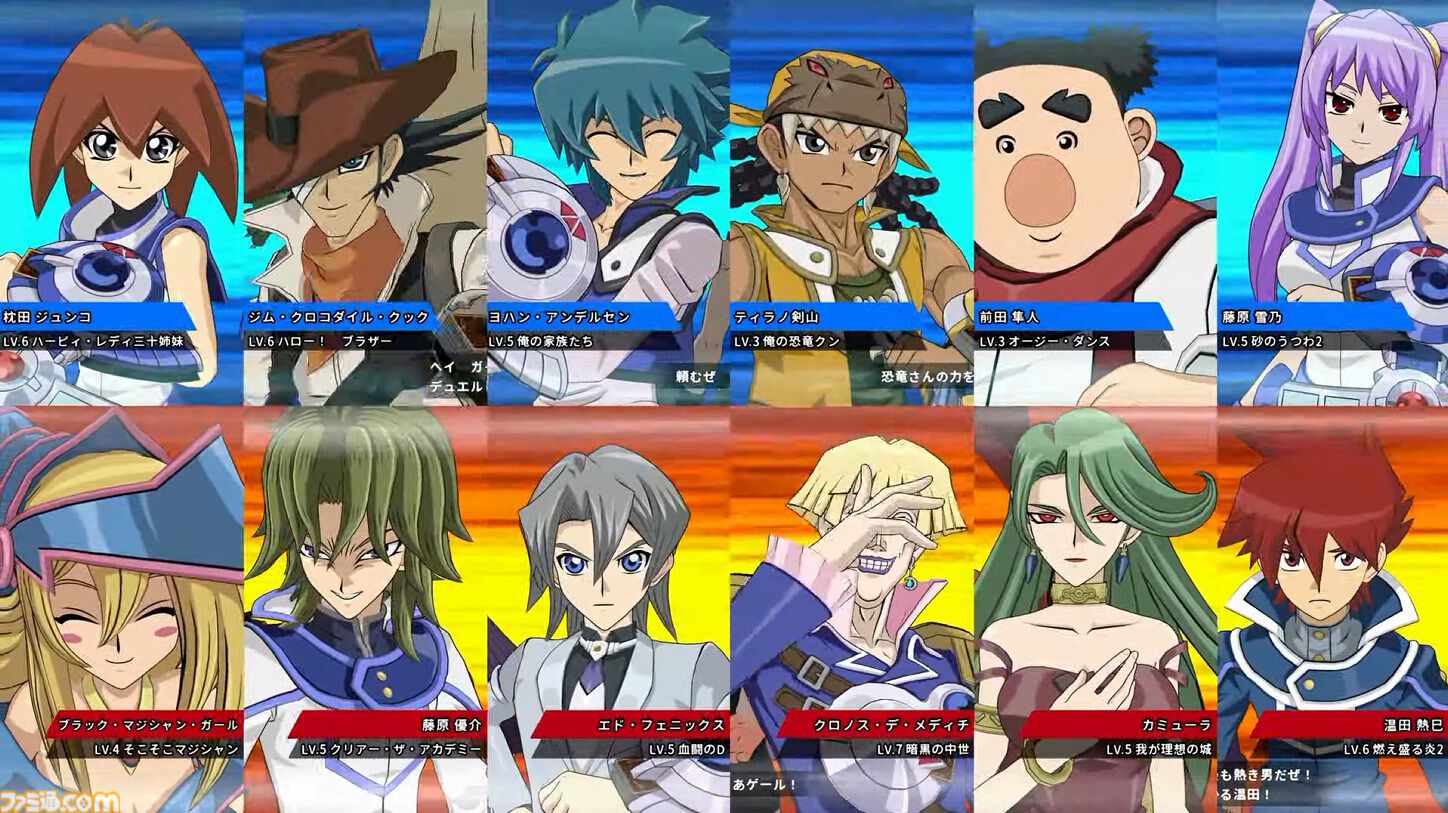『遊☆戯☆王デュエルモンスターズGX タッグフォース3』がリメイク。『遊戯王 TAG FORCE GX』2027年2月16日発売【Nintendo Direct 2026.9.9】