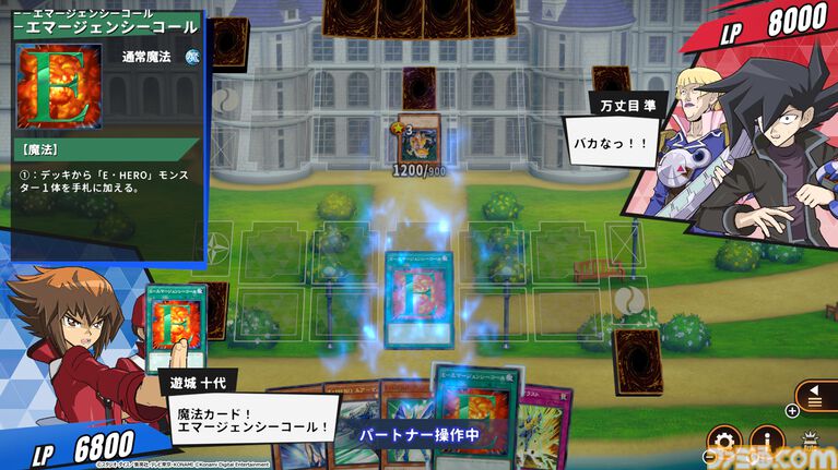 『遊☆戯☆王デュエルモンスターズGX タッグフォース3』がリメイク。『遊戯王 TAG FORCE GX』2027年2月16日発売【Nintendo Direct 2026.9.9】