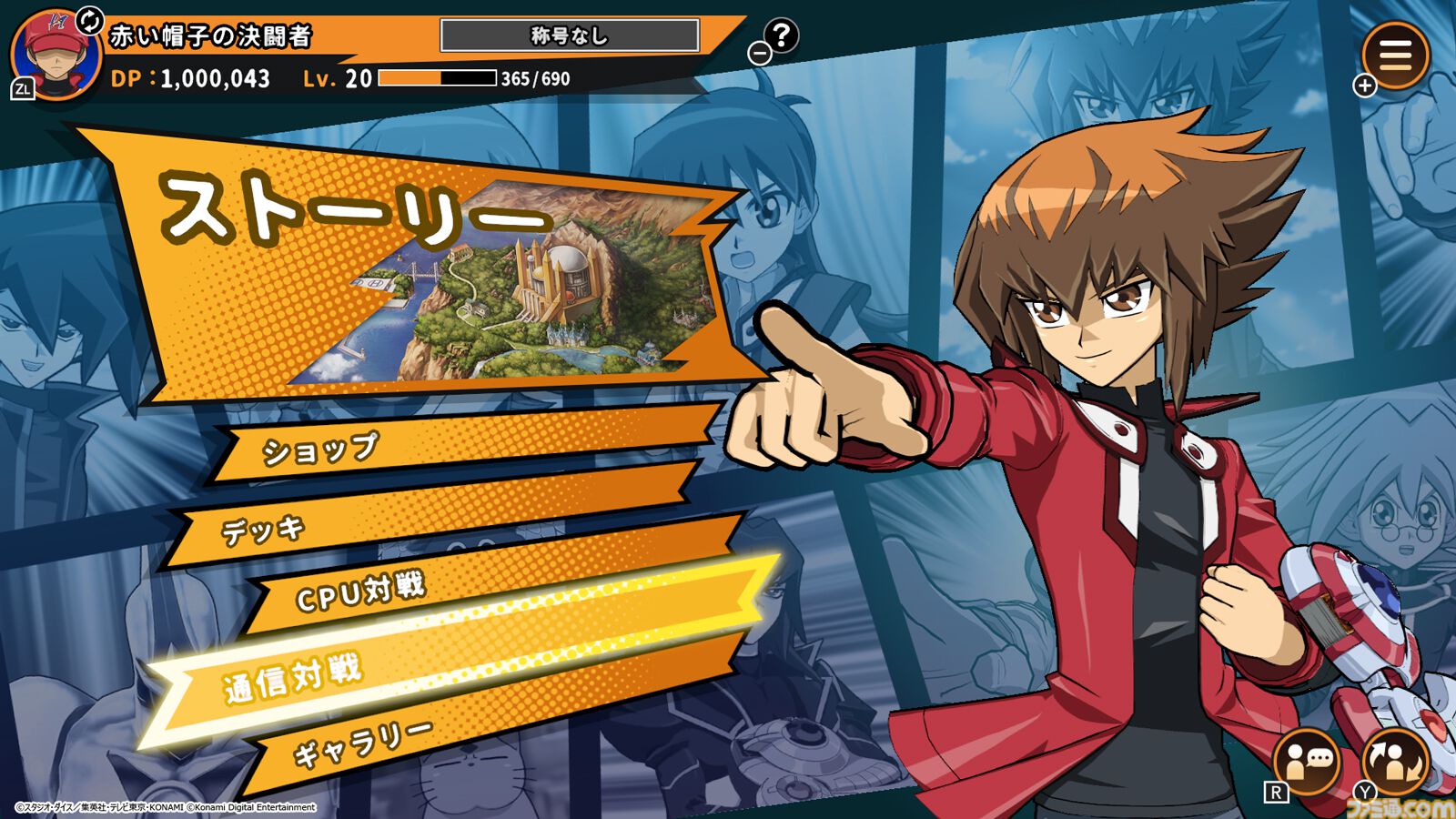 『遊☆戯☆王デュエルモンスターズGX タッグフォース3』がリメイク。『遊戯王 TAG FORCE GX』2027年2月16日発売【Nintendo Direct 2026.9.9】