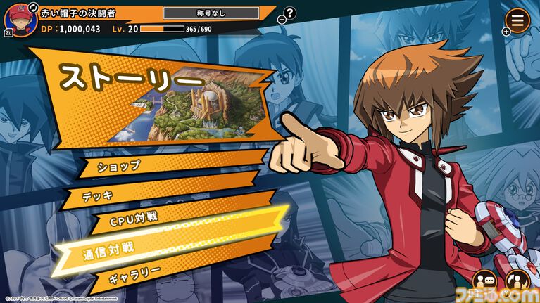 『遊☆戯☆王デュエルモンスターズGX タッグフォース3』がリメイク。『遊戯王 TAG FORCE GX』2027年2月16日発売【Nintendo Direct 2026.9.9】