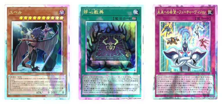『遊☆戯☆王デュエルモンスターズGX タッグフォース3』がリメイク。『遊戯王 TAG FORCE GX』2027年2月16日発売【Nintendo Direct 2026.9.9】