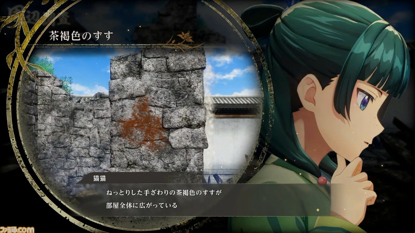 『薬屋のひとりごと』をコーエーテクモゲームスがゲーム化、2027年初頭発売。日向夏氏原案のオリジナルストーリーが描かれる【Nintendo Direct 2026.9.9】