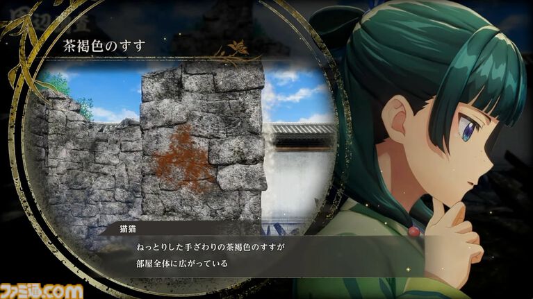 『薬屋のひとりごと』をコーエーテクモゲームスがゲーム化、2027年初頭発売。日向夏氏原案のオリジナルストーリーが描かれる【Nintendo Direct 2026.9.9】