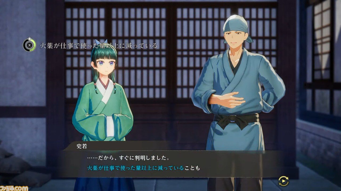 『薬屋のひとりごと』をコーエーテクモゲームスがゲーム化、2027年初頭発売。日向夏氏原案のオリジナルストーリーが描かれる【Nintendo Direct 2026.9.9】
