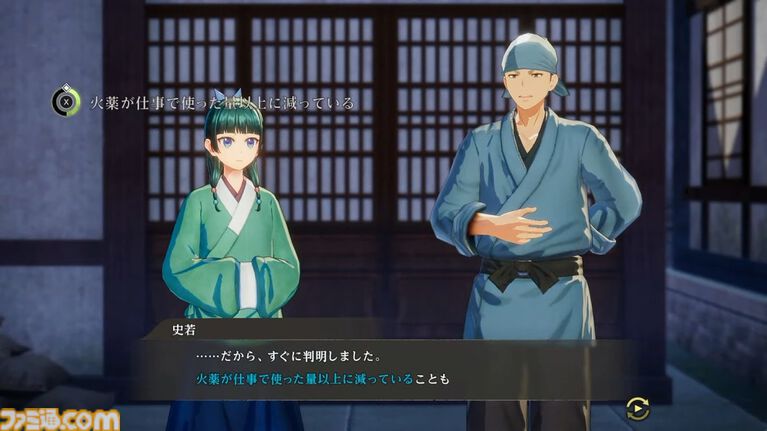 『薬屋のひとりごと』をコーエーテクモゲームスがゲーム化、2027年初頭発売。日向夏氏原案のオリジナルストーリーが描かれる【Nintendo Direct 2026.9.9】