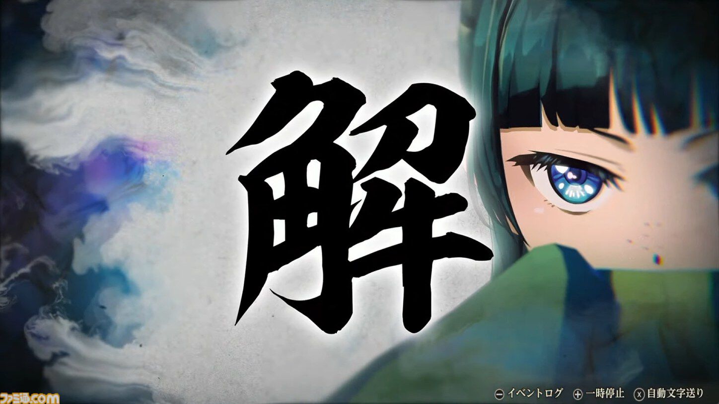 『薬屋のひとりごと』をコーエーテクモゲームスがゲーム化、2027年初頭発売。日向夏氏原案のオリジナルストーリーが描かれる【Nintendo Direct 2026.9.9】