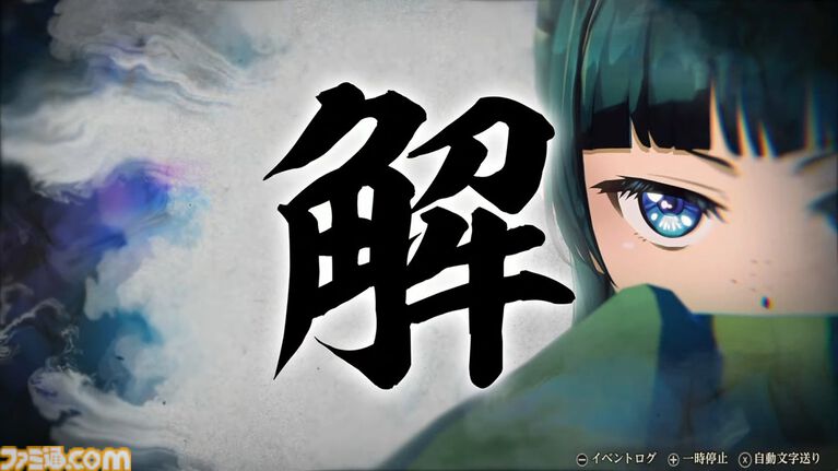 『薬屋のひとりごと』をコーエーテクモゲームスがゲーム化、2027年初頭発売。日向夏氏原案のオリジナルストーリーが描かれる【Nintendo Direct 2026.9.9】