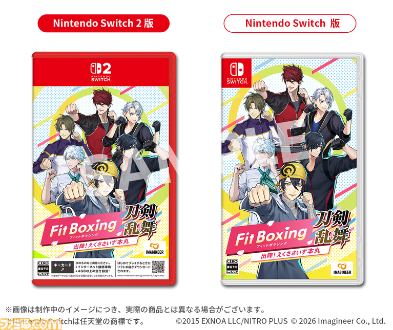 Fit Boxing 刀剣乱舞 -出陣！えくささいず本丸-』が2027年1月15日発売