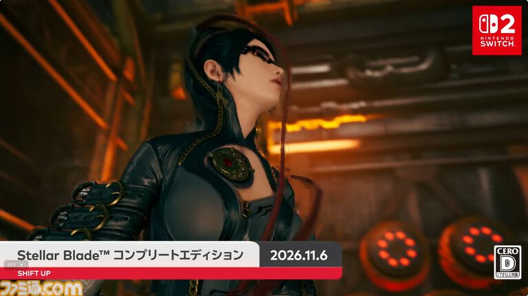 『ステラーブレイド』Switch2版が11月6日に発売決定。ベヨネッタらしき姿も？【Nintendo Direct 2026.9.9】
