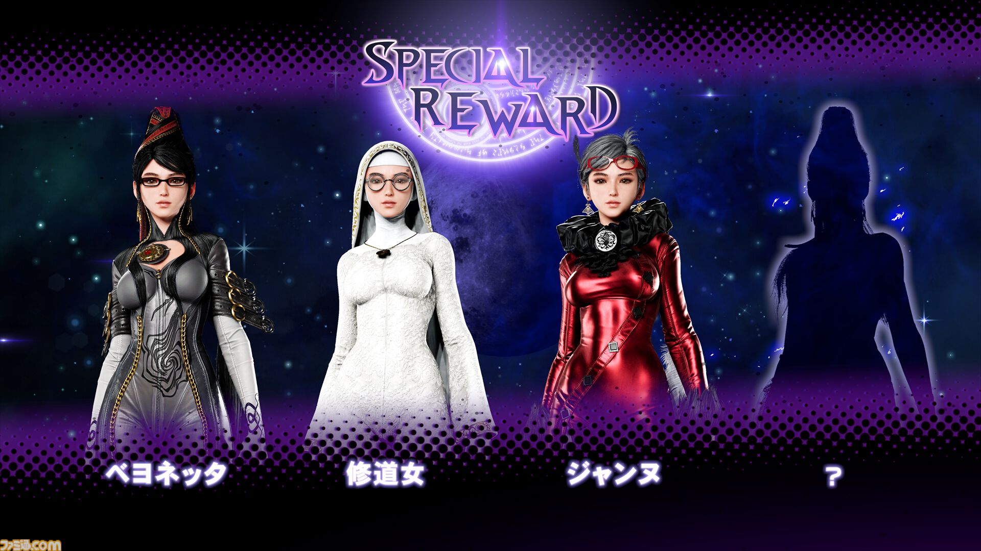 画像ページ (8/10) 『ステラーブレイド』Switch2版が11月6日に発売決定