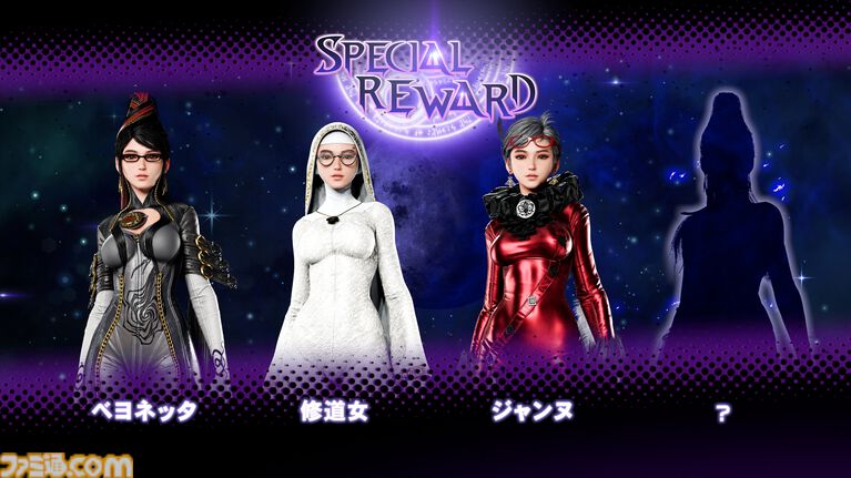 『ステラーブレイド』Switch2版が11月6日に発売決定。ベヨネッタらしき姿も？【Nintendo Direct 2026.9.9】