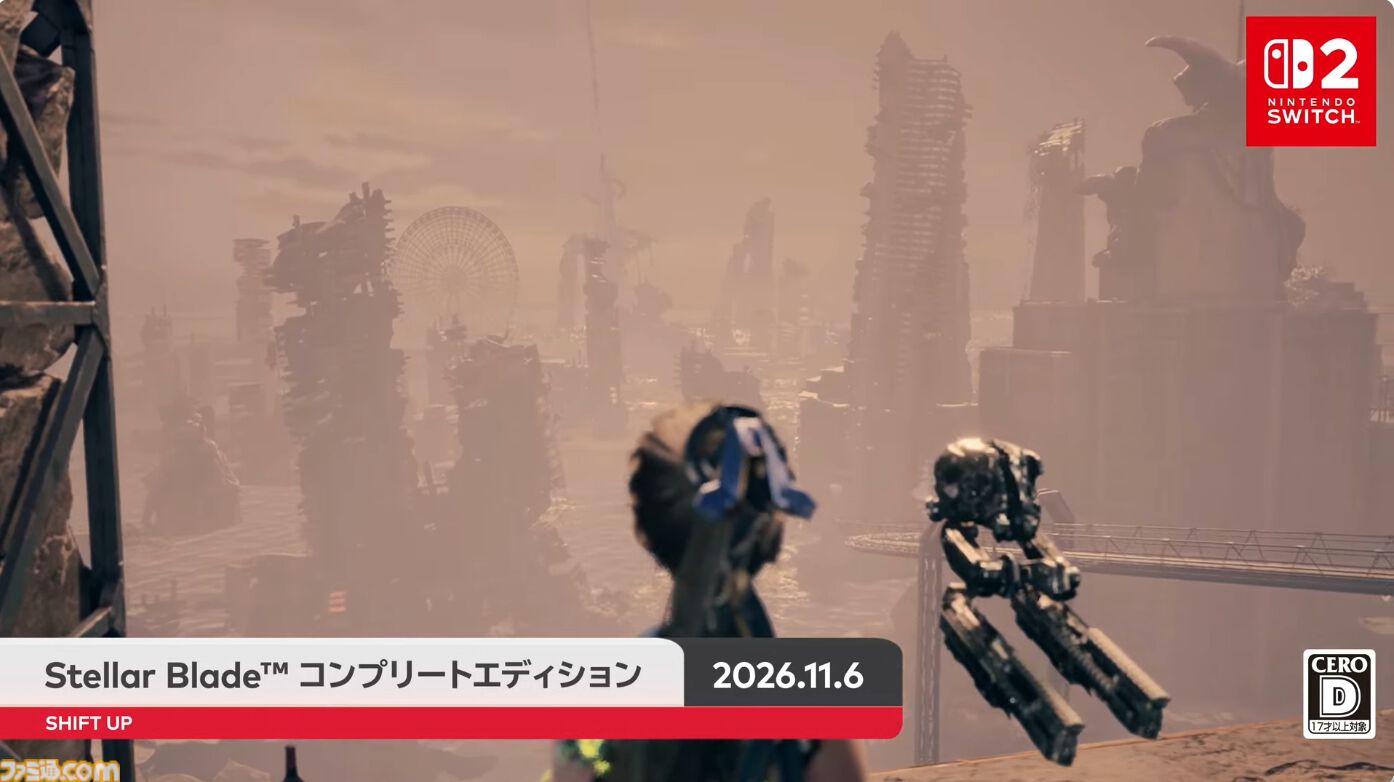 『ステラーブレイド』Switch2版が11月6日に発売決定。ベヨネッタらしき姿も？【Nintendo Direct 2026.9.9】